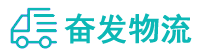 中山到古田县物流公司